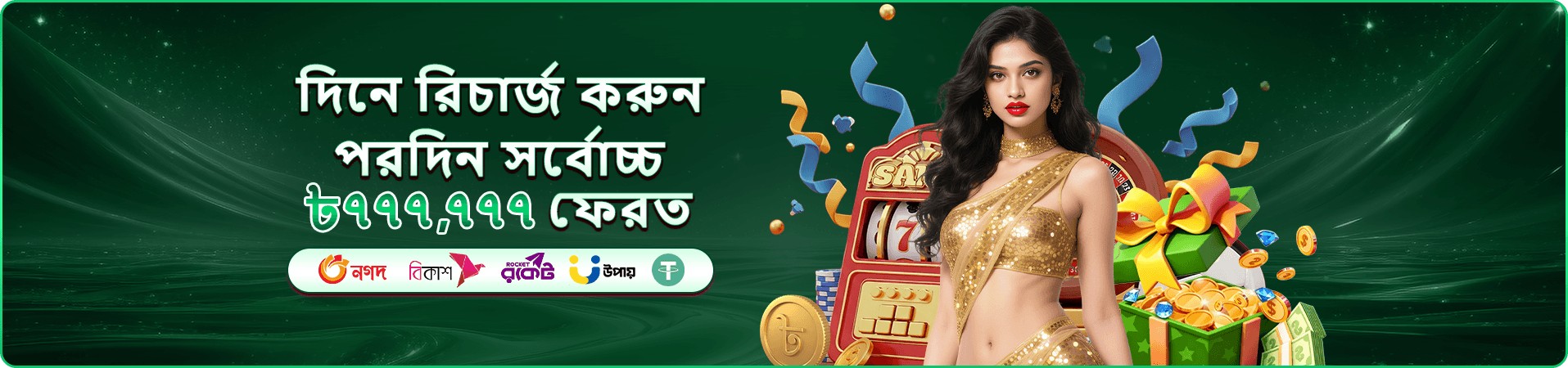 kriya ভিআইপি