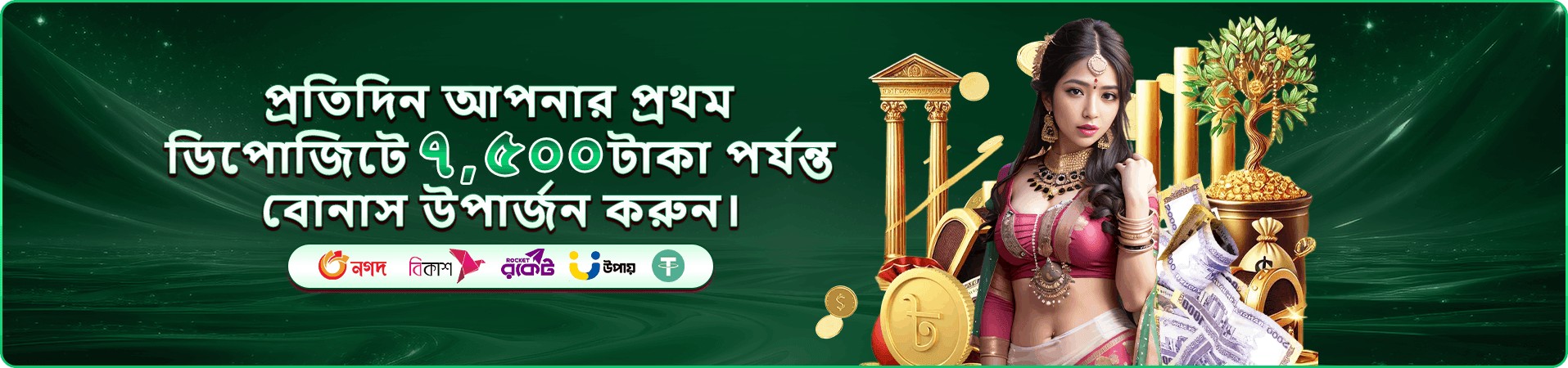 kriya অফার